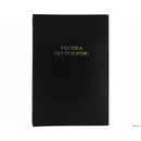 Teczka do podpisu 8kart. 0822200 mix kolor BARBARA